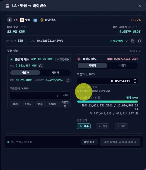 조건을 직접 확인하고 설정